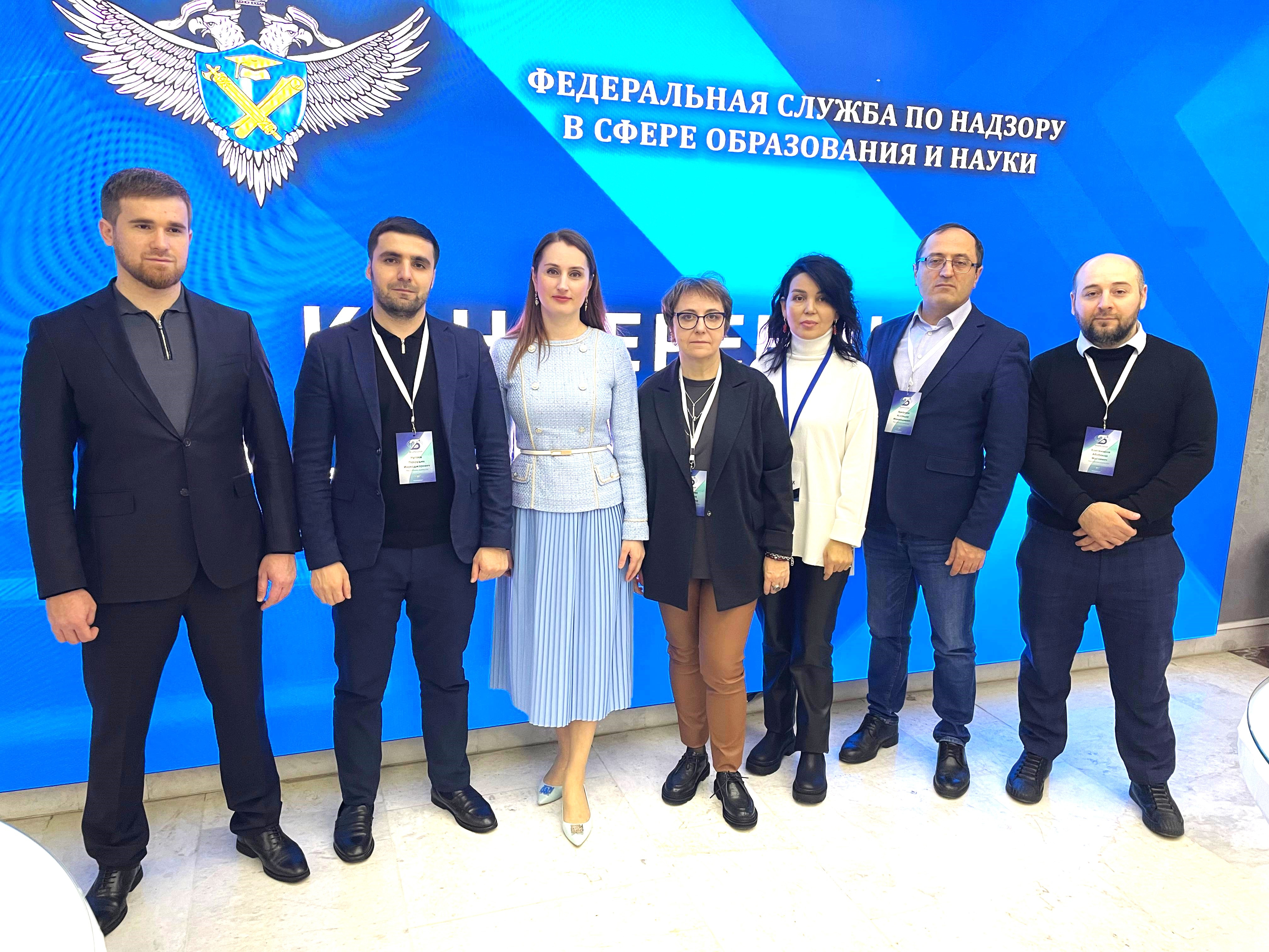 Делегация Республики Дагестан принимает участие в конференции по оценке качества образования, которая проходит в Москве с 13 по 14 ноября 2024 года.